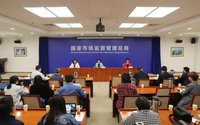 關(guān)注《檢驗檢測機構(gòu)監(jiān)督管理辦法》將于6月1日起施行